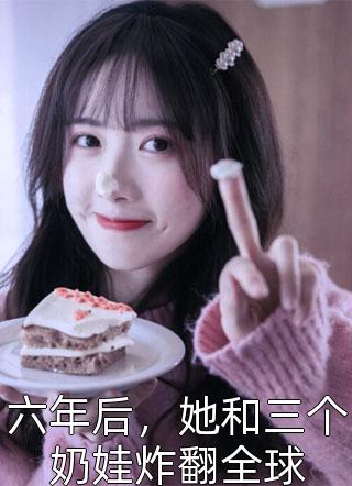 灭了真千金全族后，太子下跪求原谅