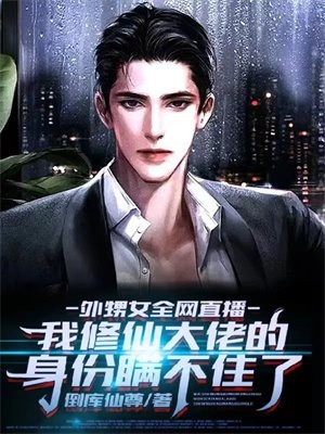 斗破中的龙神功