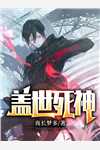 安能西月照无尘