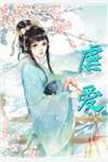 谢尽长安花