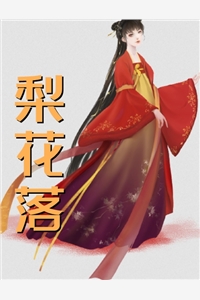 蜜吻陷阱：偏执总裁心上尖