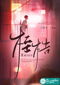 莲花楼之风萧萧泪不干