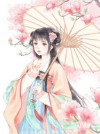 撒娇娘子最好命
