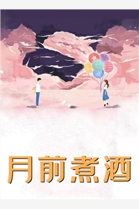 让你当书童，你自己当状元杀疯了