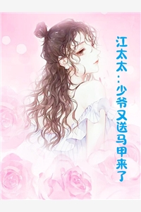 重生后，我改嫁私生子老公