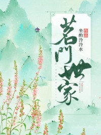 等你许我白头，等我爱意燃尽