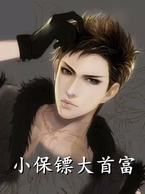 七魄碎影：犬夜叉战国奇谭