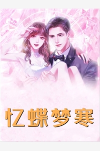 从晓开始的万界之旅