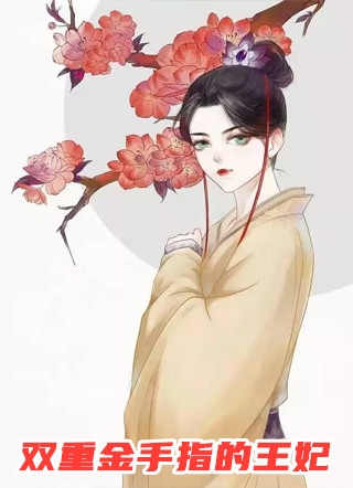 甜心，你也不希望家人遭遇不幸吧