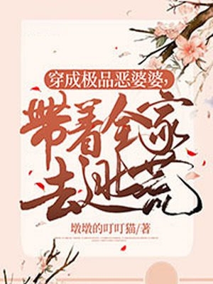 颁奖典礼，未婚夫拉小花上台官宣