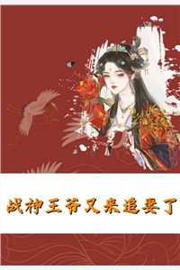 风起处寻旧梦