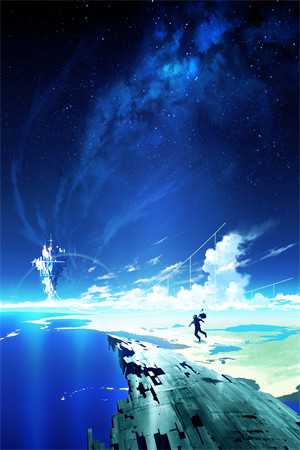 得以见星光