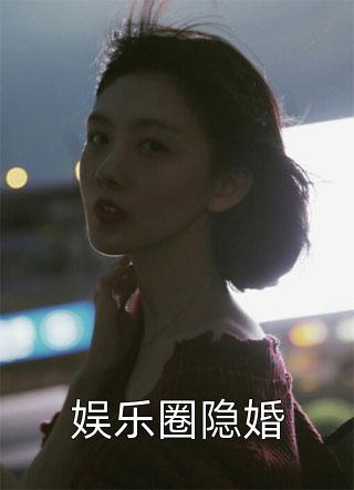 无人区的华工