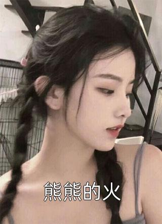 且埋相思入荒丘