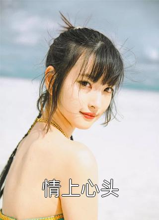 烟雨月光暮秋色