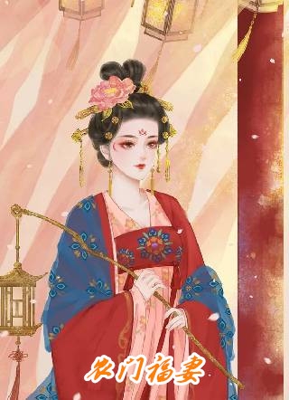 临死前，儿子为了救我求了首富妻子三次