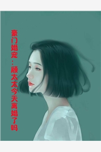 从高阳公主开始：无限攻略