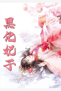 重生七零新婚夜，糙汉老公勾我心魂