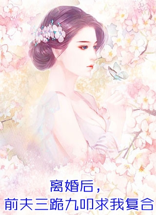 女儿拿两亿给继父过节
