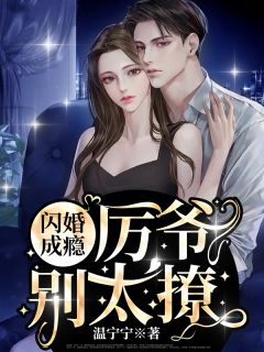 荒年有系统，带着女儿建桃源