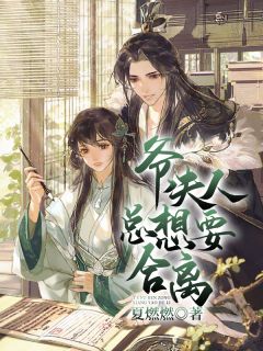 雪焚心
