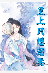 老公为了白月光把我丢在手术台上
