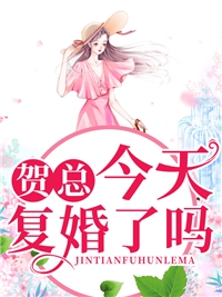 爱恨终结，长安雪尽