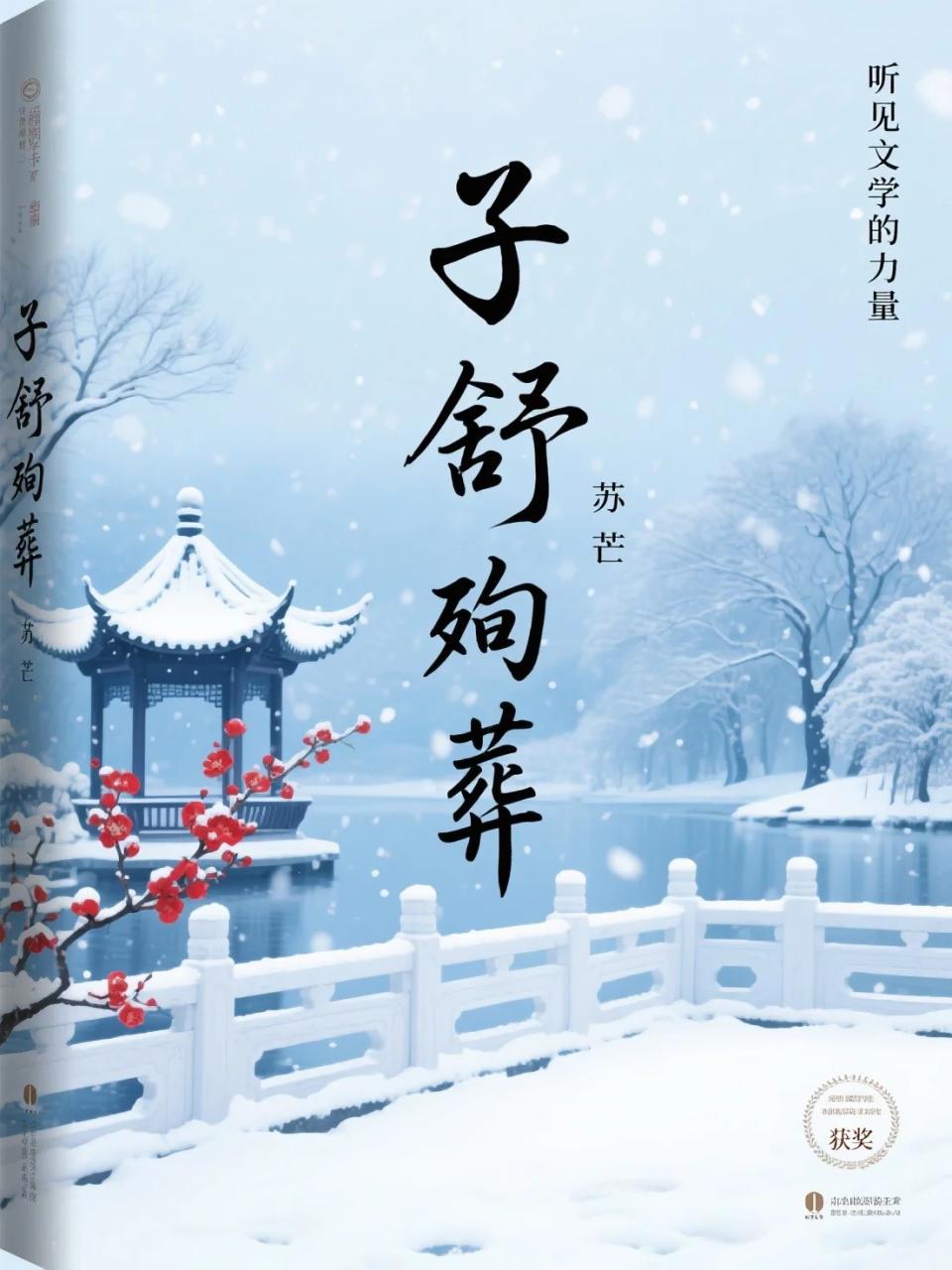 拿我当替身，我主动消失，你疯啥？
