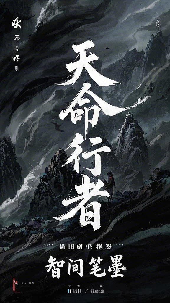 礁湾异闻录
