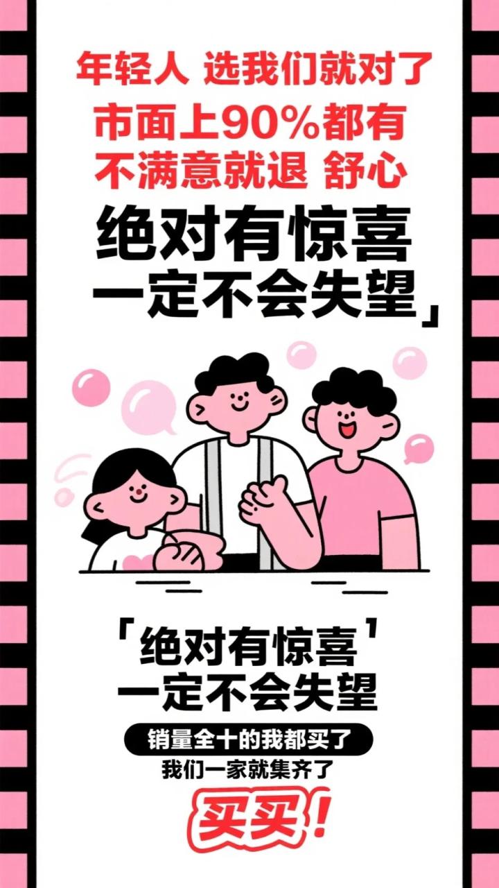 一枕寒霜梦故山