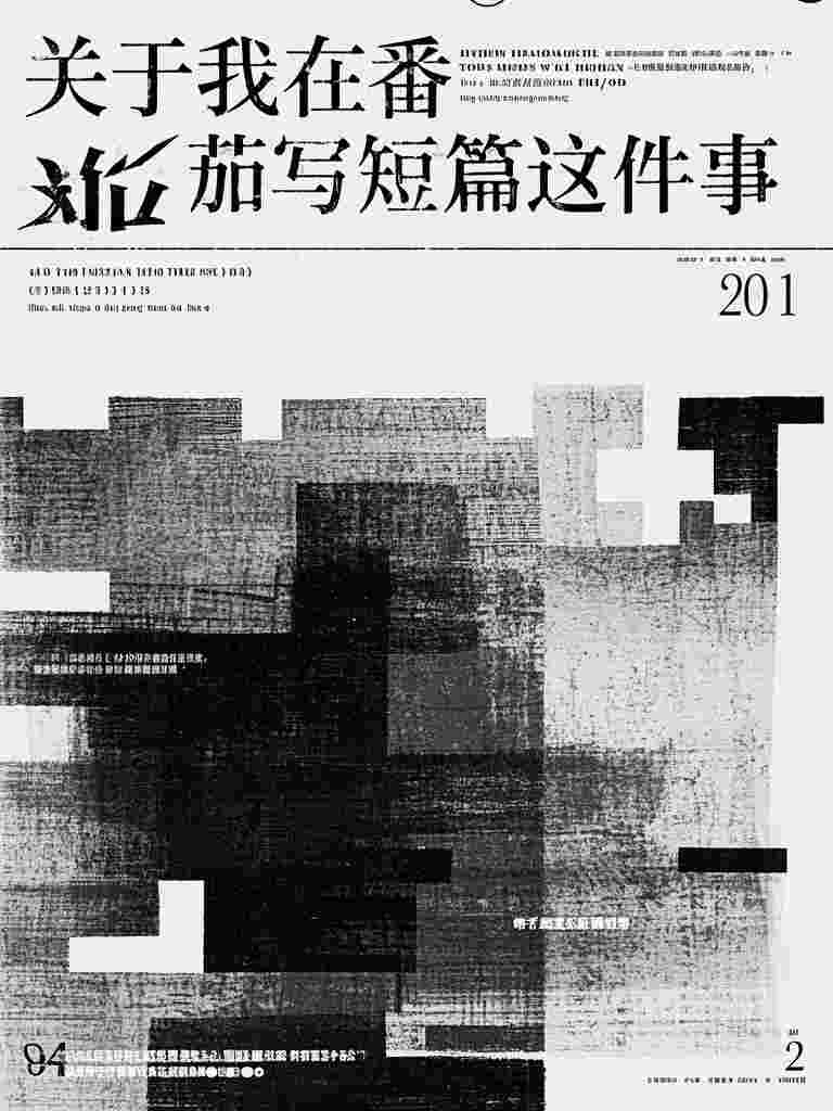 惊澜敛尽与君绝